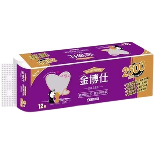 金博仕卫生纸家用无香纸巾金博士加厚无芯母婴卷筒妇婴用纸实惠装