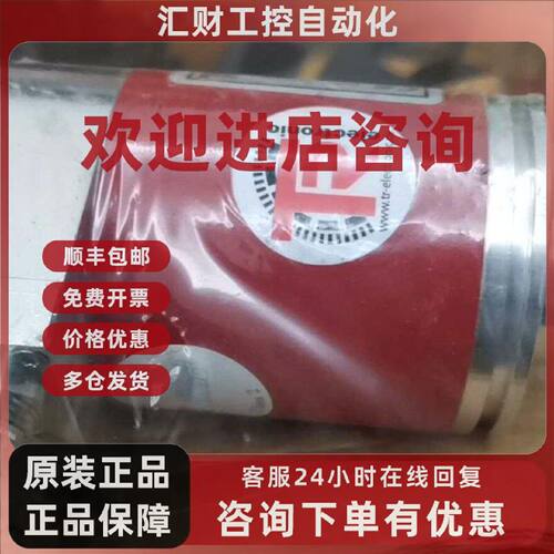 议价现货 TR编码器CE65M 110-01646 CEW65M-01767全新原装正品