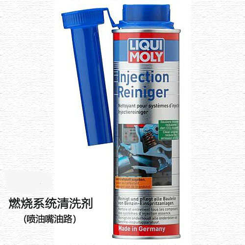 力魔喷油嘴燃烧室三元催化发动机积碳清洗剂燃油宝柴油汽油添加剂
