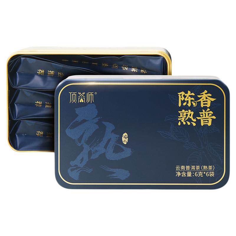 2021年云南勐海熟茶独立铁盒包装