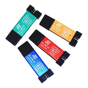 st-link V2下载器STLINK V2编程器STM8仿真器STM32烧录器V2调试器