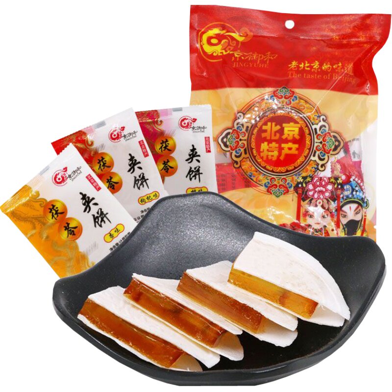 特产什锦500g多种口味果脯蜜饯