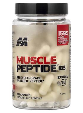 豹哥补剂肌肉科技Peptide185DL胶囊84粒促睾素增肌力量训练健身