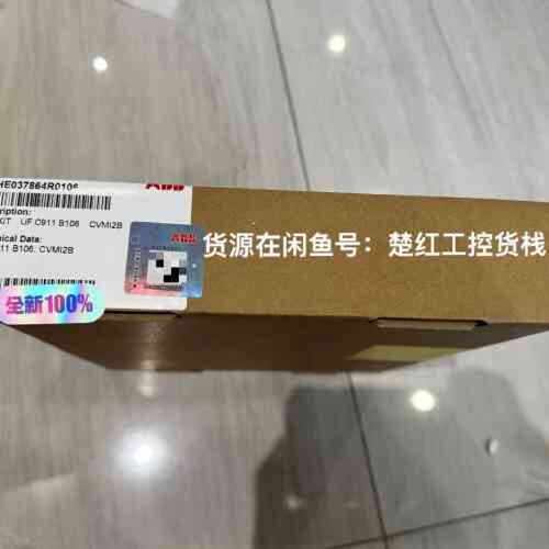 议价UF C911 B106 CVMI2B，型号3BHE0378