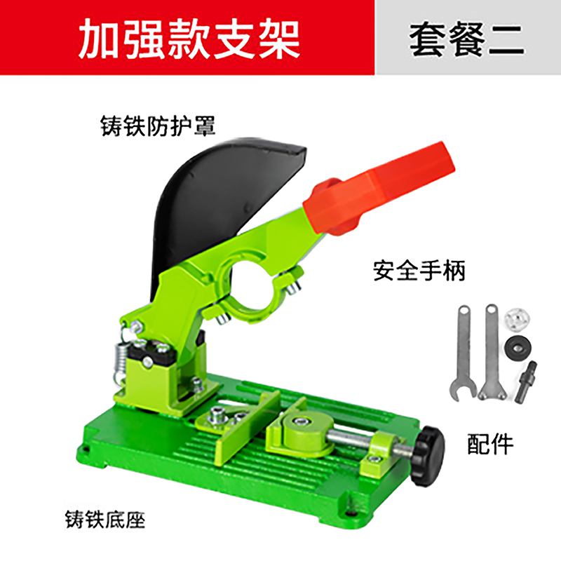 角磨机电钻支架万用多功能改装台锯小型切割机支架固定切割底座u.