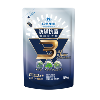 台塑生医洗衣液补充袋装抑菌