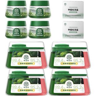 希望树吸除甲醛除味双舱除醛宝新房家用清除剂专用强力型神器