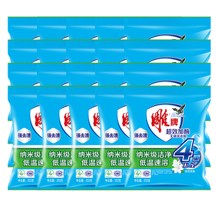 雕牌洗衣粉正品超效茉莉清香味持久3780g皂粉机手洗专用整箱批发