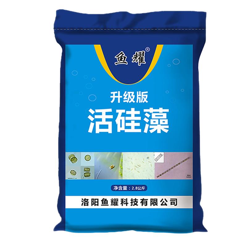 小球藻稳定型鱼虾塘肥净水复合