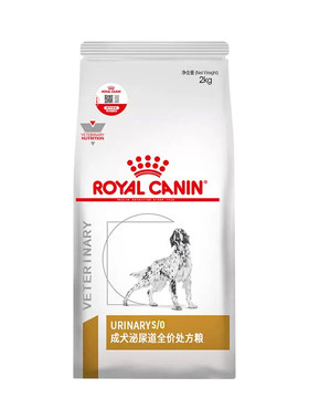 【皇家直供店】泌尿处方狗粮LP18
