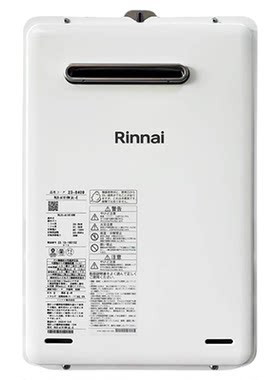林内16L恒温伺服零冷水热水器