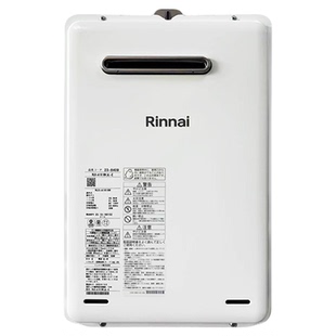 Rinnai/林内 rux-a1616w-E/A2016W-E进口燃气热水器室外机户外机