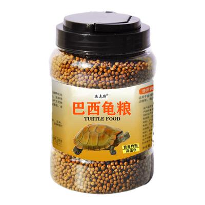 巴西龟专用粮小乌龟饲料