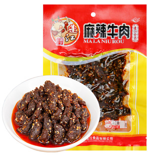 重庆蓬江牛肉干小零食四川特产辣熟食小吃麻辣麻辣味牛肉115g/袋