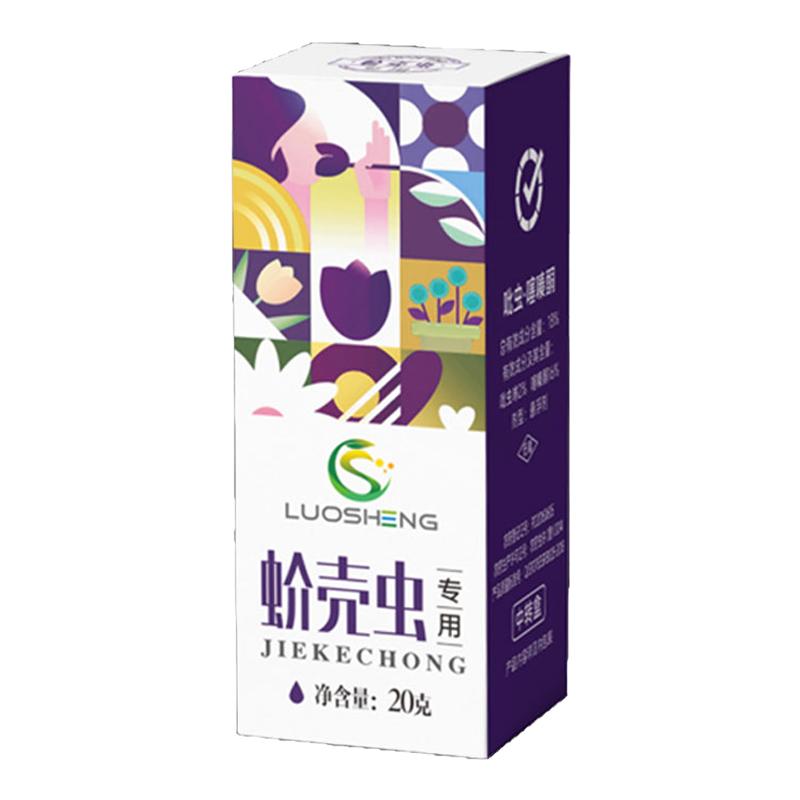 爆款热卖】蚧壳虫专用药万人好评