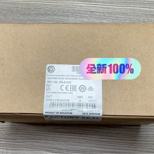 溢价-2080-LC50-24QVB 罗克韦尔 模块