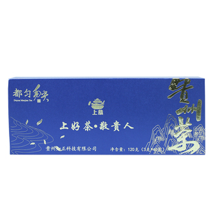 都匀毛尖绿茶2025茶礼盒装上等茶叶 糯香炒青春绿茶独立小包装