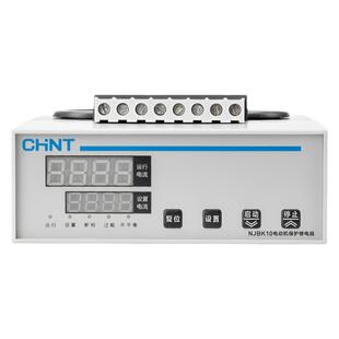 正泰电动机保护继电器NJBK10-50A 200A过载断相自启动AC220V 380V