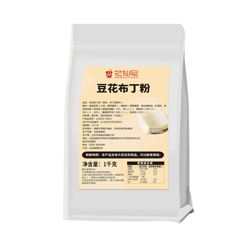花仙尼免煮豆花布丁粉风味1000g