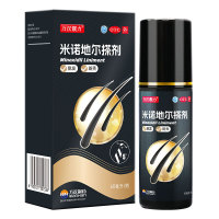 萬(wàn)漢靚力米諾地爾搽劑60ml溶液劑男女用外用防脫生發(fā)液官方旗艦店