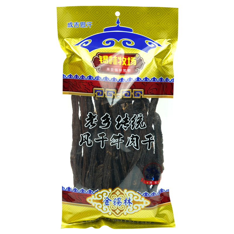 锡林牧场超干牛肉干500g内蒙特产