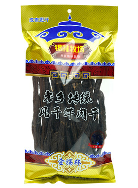 锡林牧场超干牛肉干500g内蒙特产