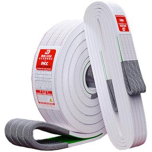 四层国标加厚扁平吊装带1/2/3/5吨10T行吊车工业起重吊带拖车绳子