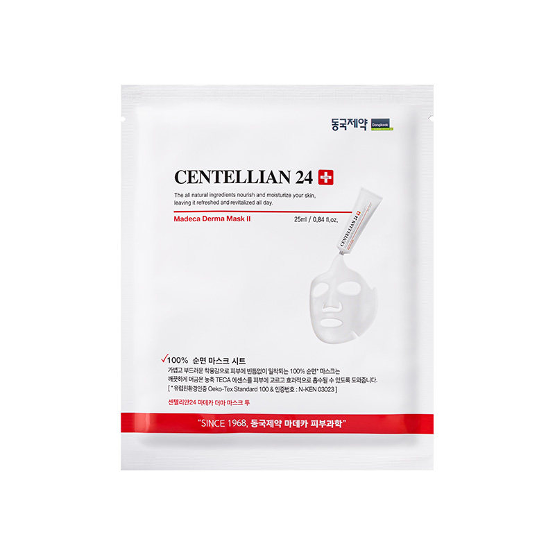韩国Centellian24森特莲马达加媄白精华面膜滋养积雪草烟酰胺2代