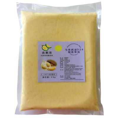 马来西亚苏丹王榴莲果泥