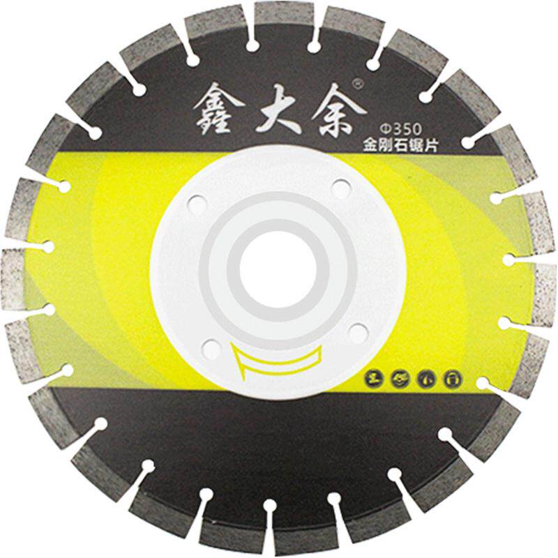 马路切割片350 400 500 600马路切割机沥青混凝土水泥金刚石锯片