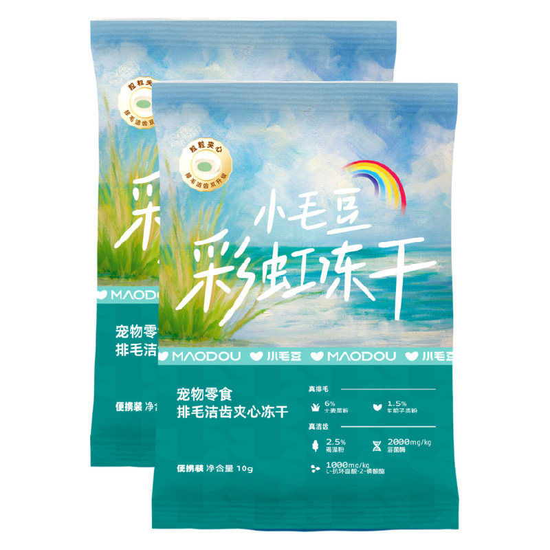 会员试用装丨小毛豆零食彩虹冻干桶试吃装成幼猫排毛洁齿夹心冻干