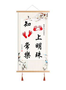 小脚丫纪念礼品定制周岁手足印