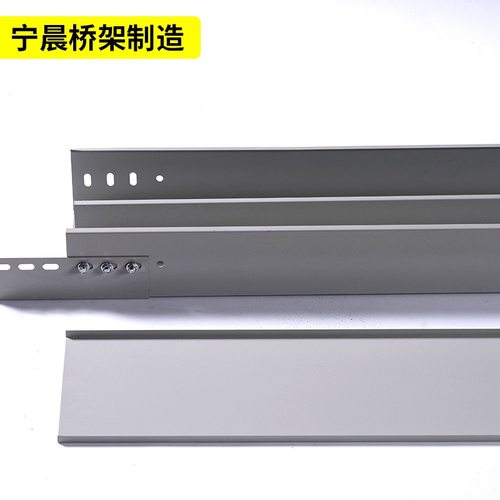 金属电缆桥架200*100工程喷镀锌走防火塑分隔桥架隔热线槽式桥架