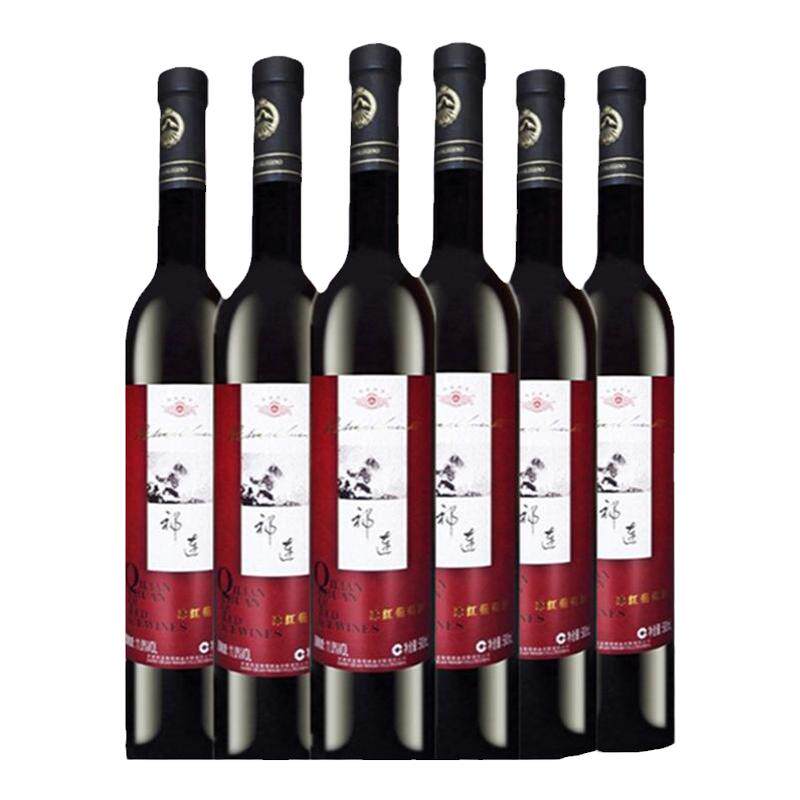 祁连冰白葡萄酒祁连传奇冰葡萄酒甜白葡萄酒整箱冰酒冰红葡萄酒