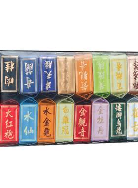 武夷岩茶性价比高口粮茶