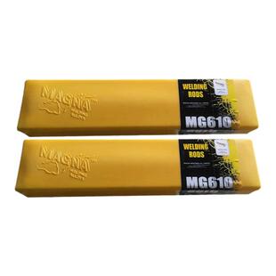 MG600特种合金钢电焊条WE600 777 289 610 690 303铸铁焊条
