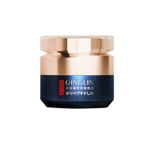 轻龄大师院线专研多肽抗皱面霜淡化法令纹皱纹细纹紧致嫩肤面霜女