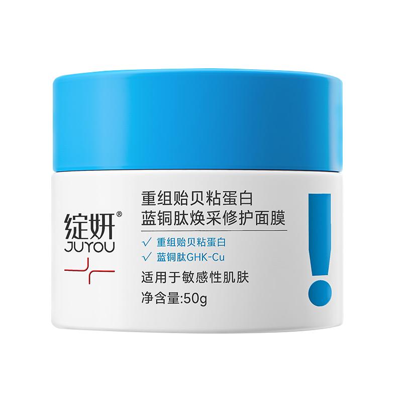 绽妍轻透物理防晒霜 小蓝盾防晒乳液敏感肌 防紫外线隔离SPF50+