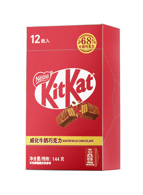 520情人节可爱造型巧克力礼盒