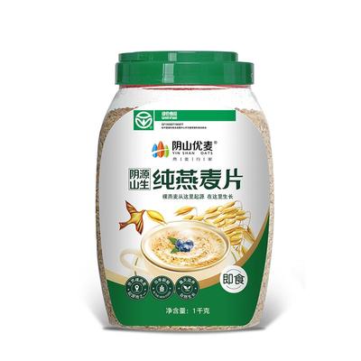 阴山优麦纯燕麦片1000g*1桶装