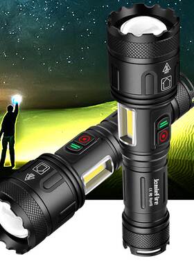 跨境新款P160+COB红白光远射手电筒铝合金防雨手电筒USB强光充电