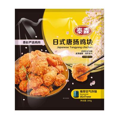 泰森日式唐扬鸡炸鸡无骨小食