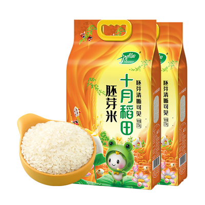2025新米十月稻田胚芽米