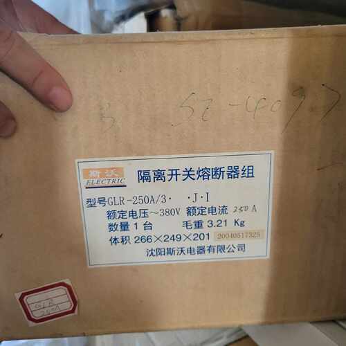 配件斯沃GLR-250A/3隔离开关熔断器组闲置处理议价