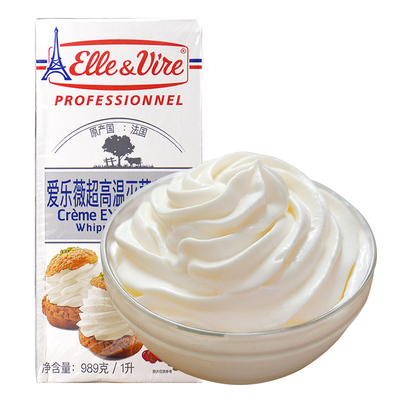 爱乐薇铁塔淡奶油整箱商用批发