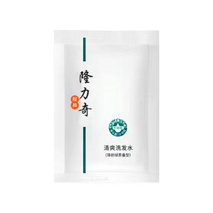 隆力奇洗发水沐浴露小包袋装酒店宾馆客房一次性便携洗发膏沐浴液