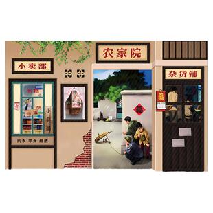 复古墙面装饰墙贴怀旧小卖部背景墙画80年代仿古贴纸贴画装修壁画
