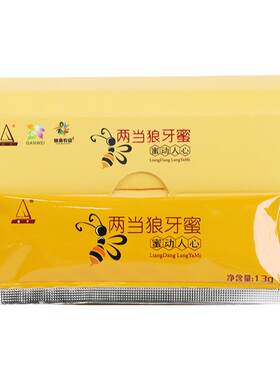 陇南两当狼牙蜜13*40小袋盒装