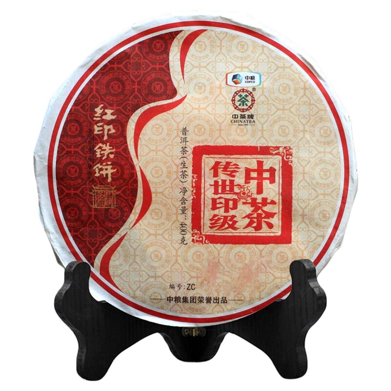传世印级生茶红印铁饼云南普洱