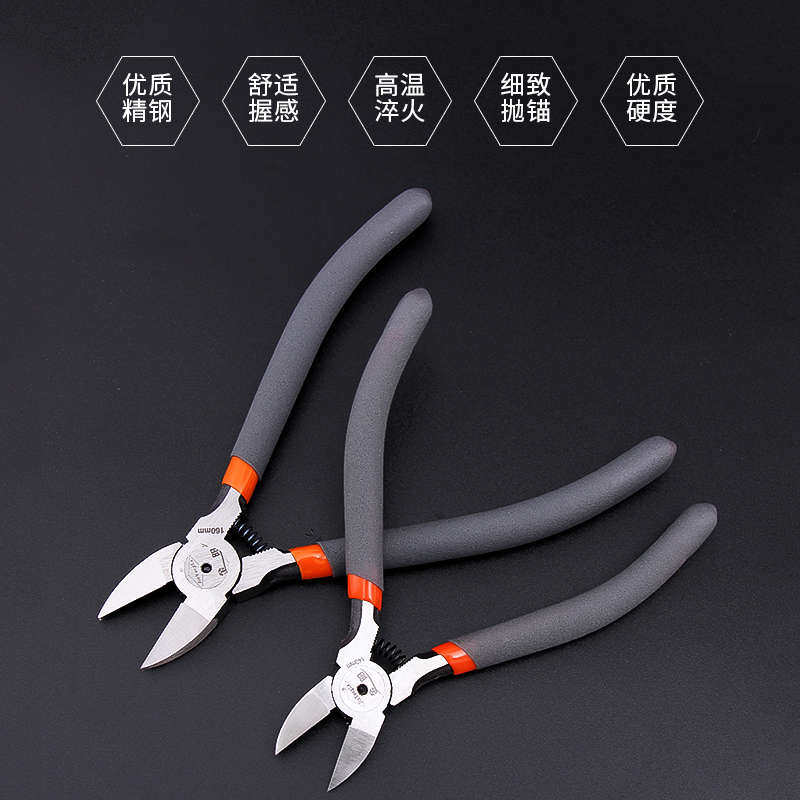 水口剪偏口钳子模型钳剪钳塑料电子钳斜口钳工业级5寸6寸水口钳